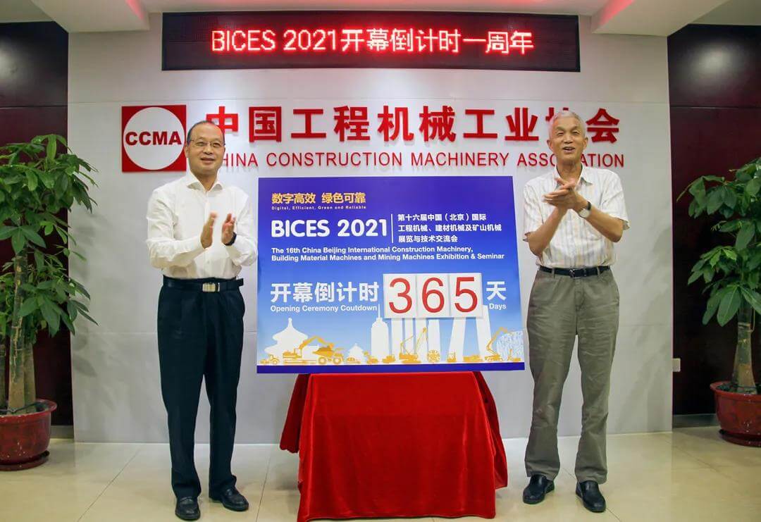 1600145559587323.jpg 微信圖片_20200915125159.jpg