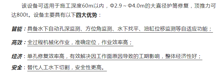 1705999599617366.png 微信圖片_20240123164621.png